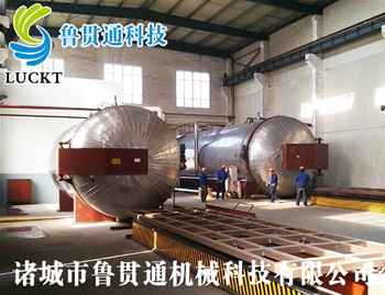 Large vulcanization tank use the site