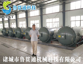 Conductive oil curing tank