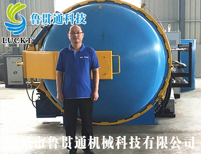 Composite autoclave