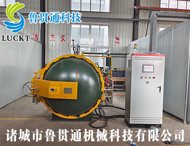 Small autoclave