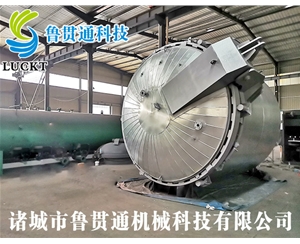 Vacuum high pressure impregnation tank