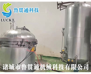 Vacuum impregnation tank