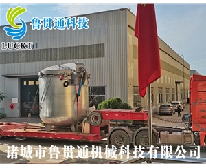 The vacuum impregnation tank is delivered